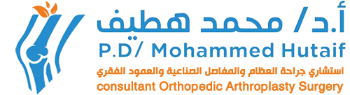 Prof. Mohammed Hutaif