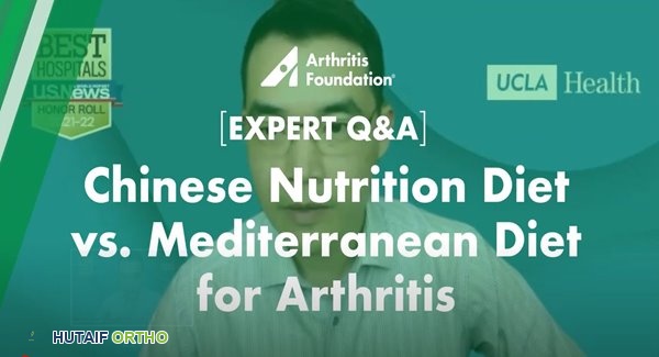 الدليل الشامل لالتهاب المفاصل الأسباب، الأعراض، التشخيص والعلاج مع الأستاذ الدكتور محمد هطيف في صنعاء