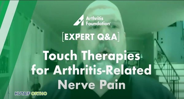 العلاج الطبيعي والأجهزة المساعدة لآلام المفاصل والتهاب المفاصل: دليلك الشامل مع الأستاذ الدكتور محمد هطيف