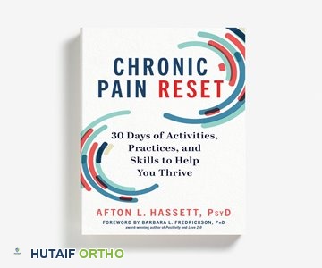 ويبينار: لنتحدث عن الألم – استراتيجيات متقدمة للتعامل مع آلام المفاصل المزمنة في صنعاء مع الأستاذ الدكتور محمد هطيف