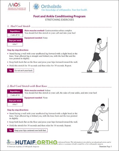 تمارين إعادة تأهيل القدم والكاحل