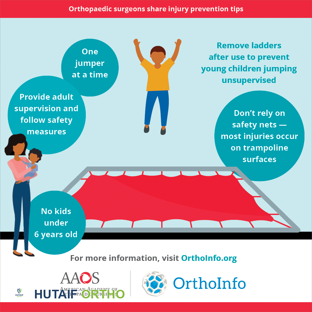 نصائح سلامة الترامبولين