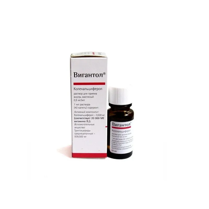 Vigantol Oil