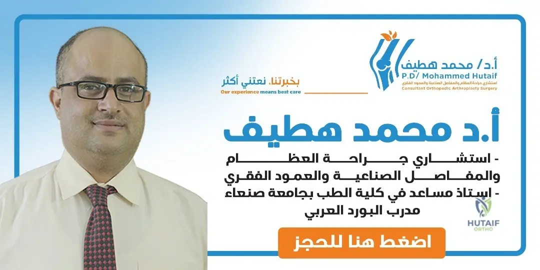 الكالسيوم وفيتامين: دليلك للتغذية وعظام صحية وقوية.