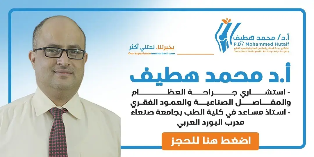 اكتشف خبايا تشريح الساعد: دليل شامل لصحة عظامك