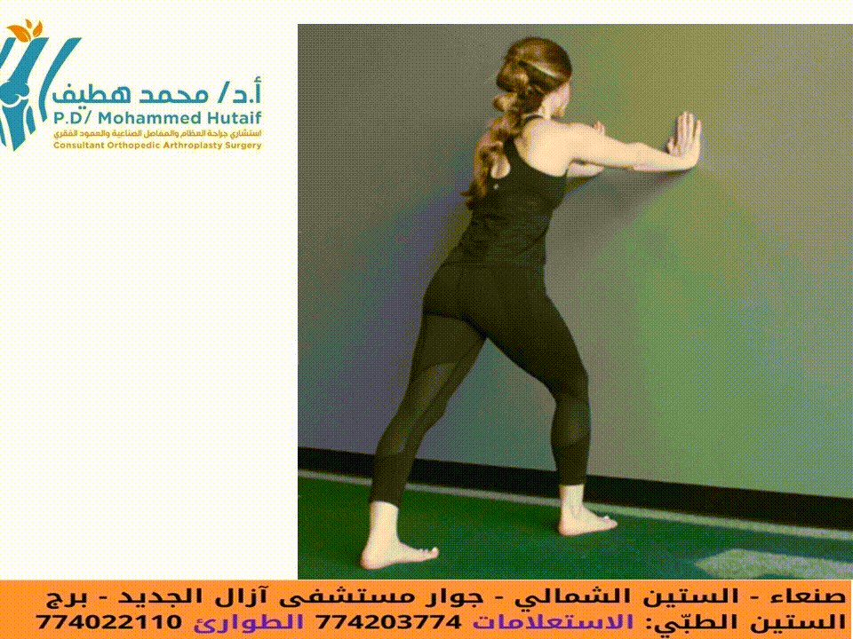 اهم التمارين المنزلية لعلاج التهاب اللفافة الأخمصية ومسمار القدم