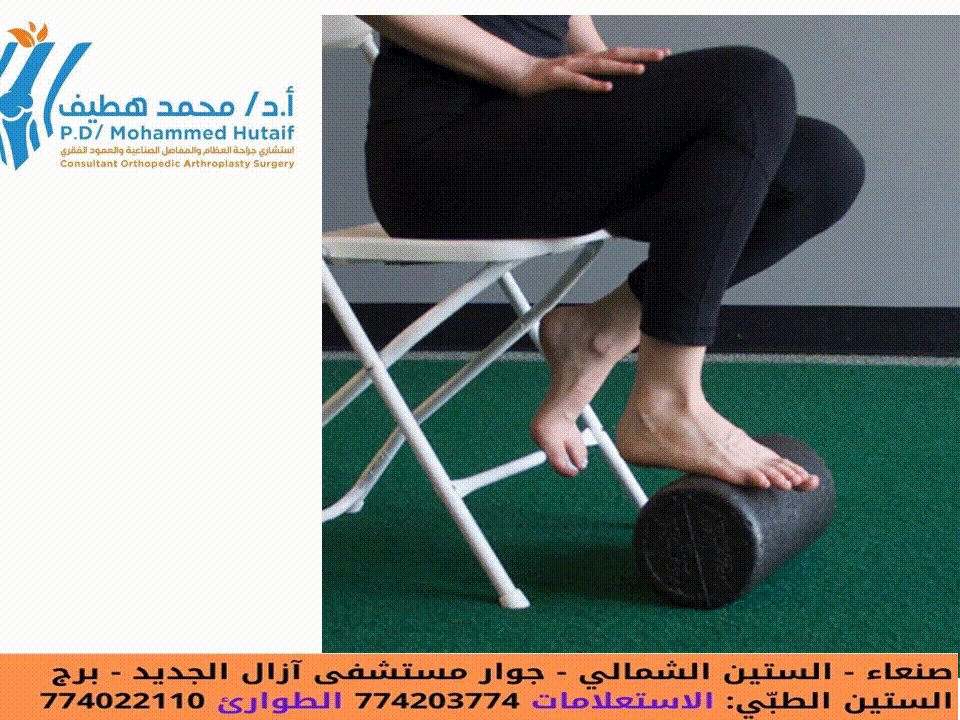 صورة توضيحية 2 لموضوع اهم التمارين المنزلية لعلاج التهاب اللفافة الأخمصية ومسمار القدم