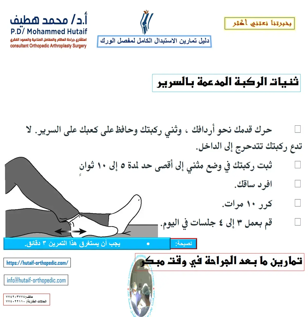 اكتشف كسور الكاحل: دليلك الشامل للأعراض والأسباب والعلاج الفعال.