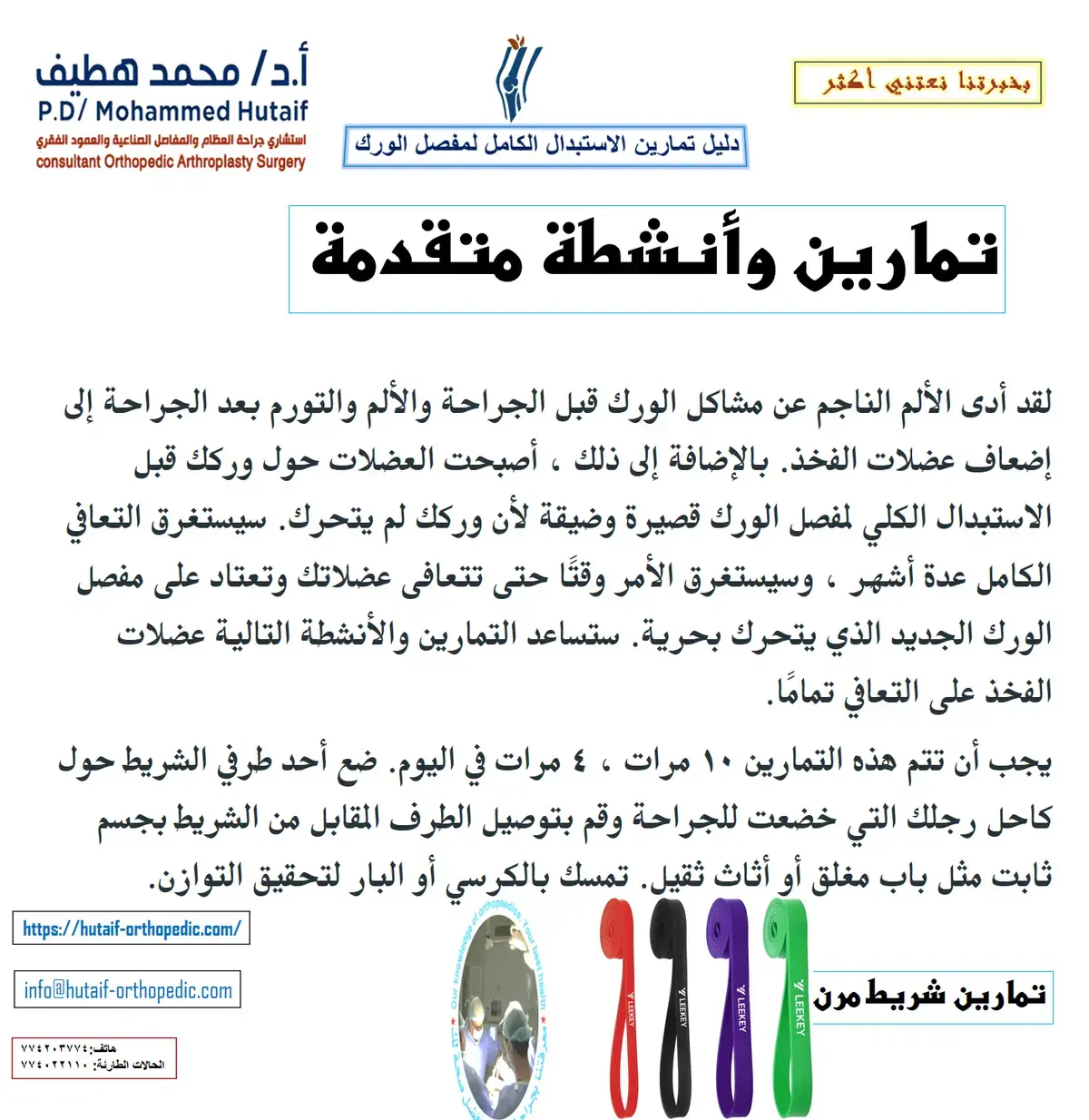 الشكل 1.44 بنية الوتر والرباط. الشكل 1.45 (أ) عينة حبر هندي توضح الإمداد الوعائي للأوتار القابضة عبر الرباط (vincula). (ب) لقطة مقربة للعينة.