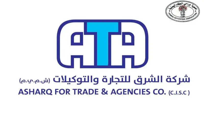 جراحة القدم والكاحل: دليلك لاستعادة الحركة والتخلص من الألم