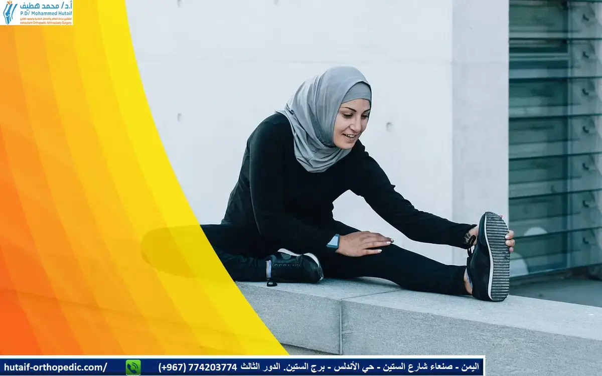 اكتشف: علاج كسر الحوض | دليل شامل للتعافي السريع