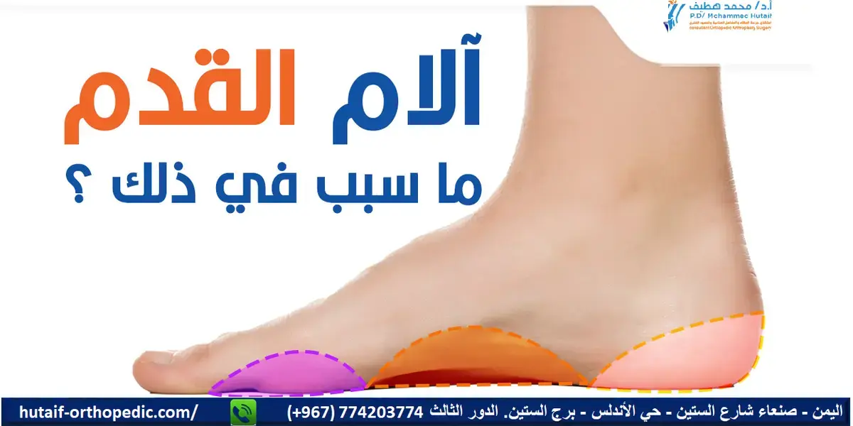 تخلص من ألم الكتف بعد الجراحة: دليلك الشامل!