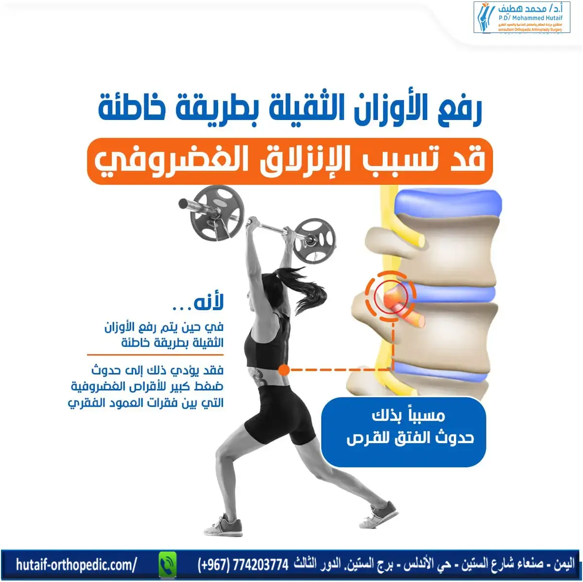 اكتشف قوة الموجات فوق الصوتية: تشخيص آمن وفعال لآلام الكتف