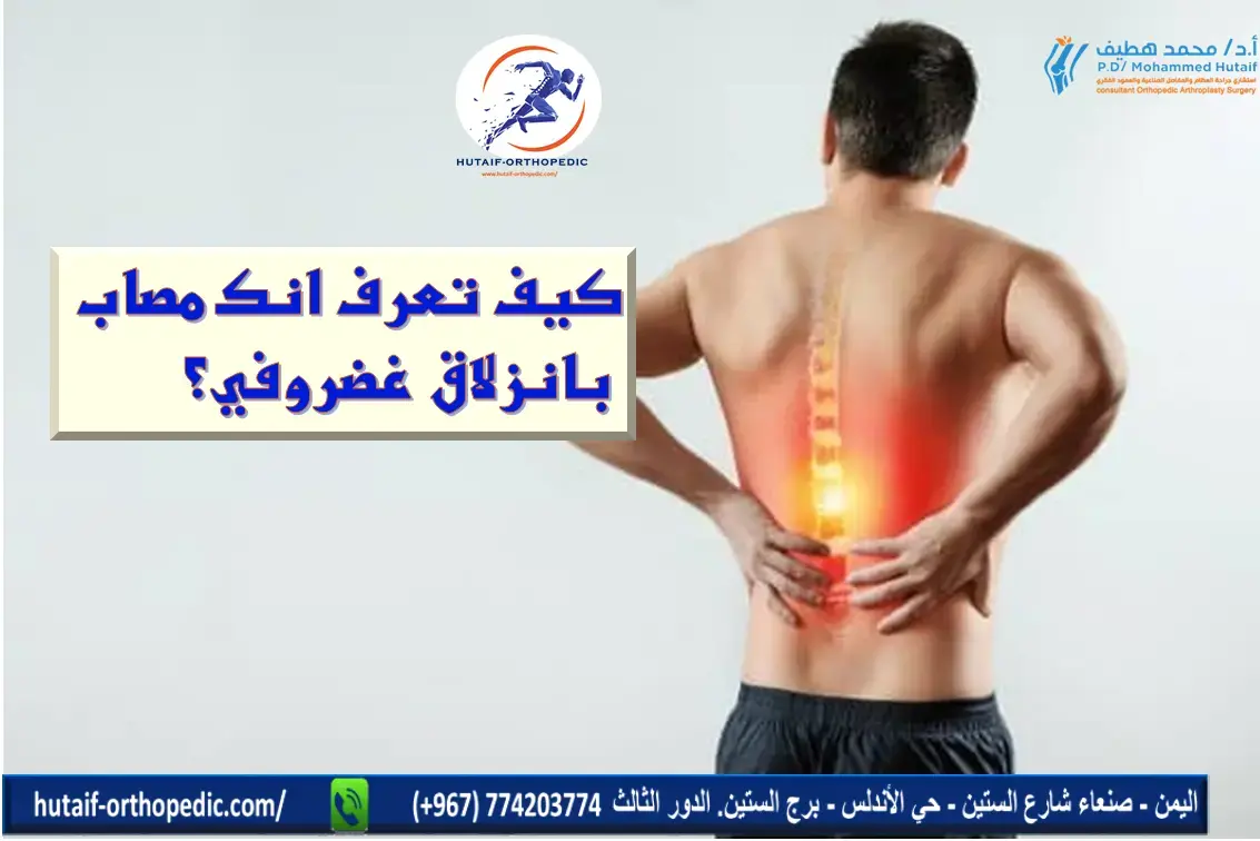 اكتشف: أسرار الأنسجة حول المفصل لصحة أفضل!