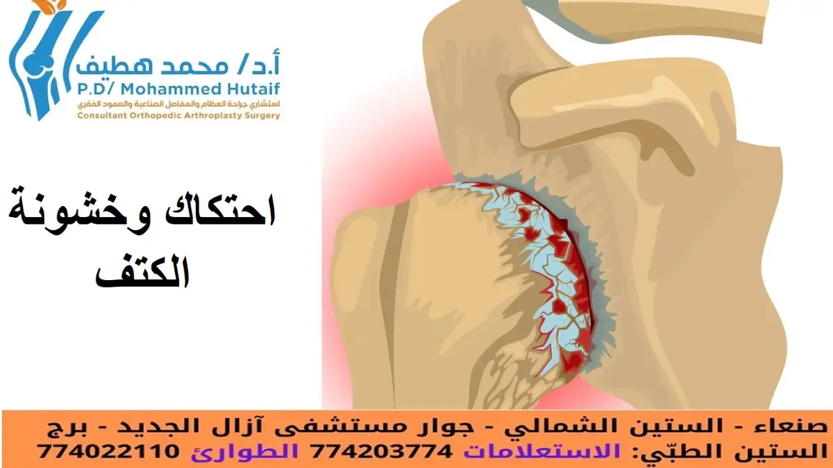 غذ عظامك دليلك: سر التغذية لعظام صلبة ومفاصل مرنة مدى الحياة