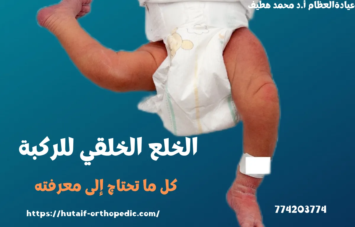 عداء يمسك ركبته المتألمة، يوضح آلام ركبة العدّاء