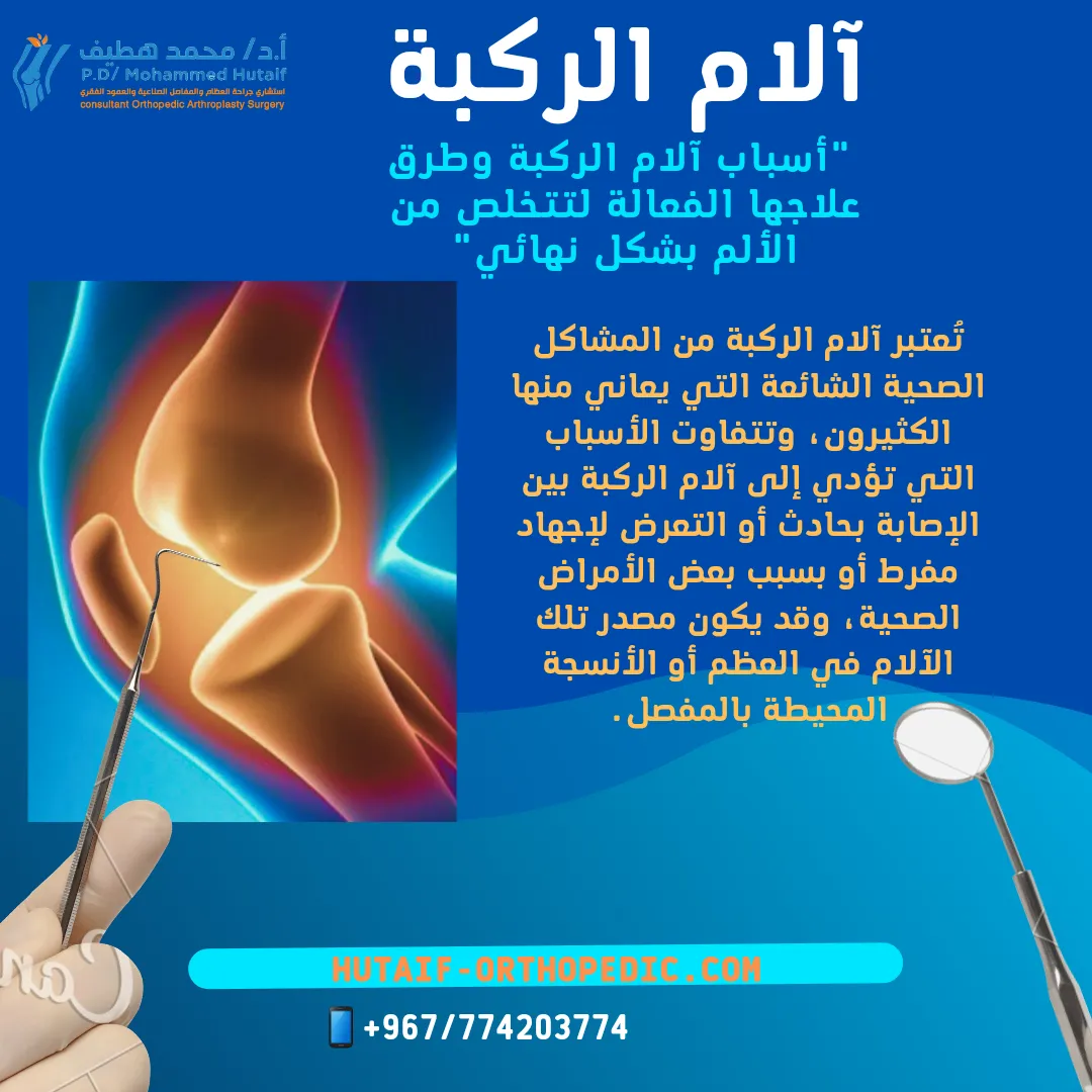 عداء يركض بسعادة في الهواء الطلق بعد التعافي