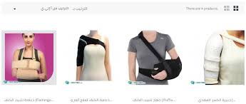 تجبير عظمة الترقوة